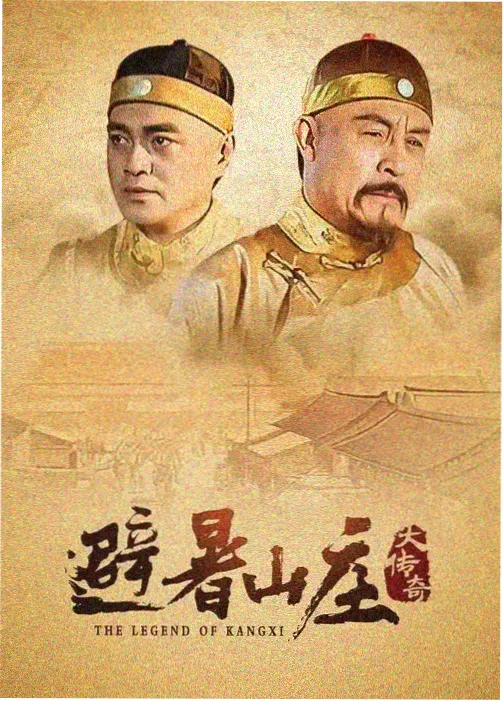 优酷电影网片单货架剧集城南食谱八集短剧封面
