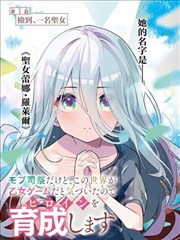 优酷电影网侧边更新速递漫改对照表封面